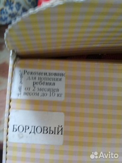 Рюкзак кенгуру Kengo