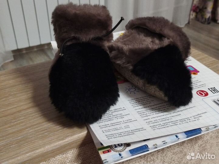 Пинетки теплые зимние