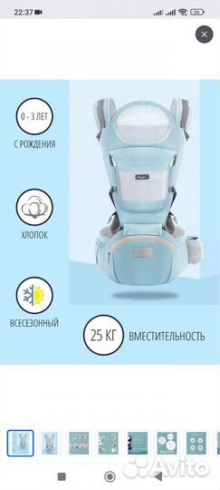 Рюкзак переноска кенгуру