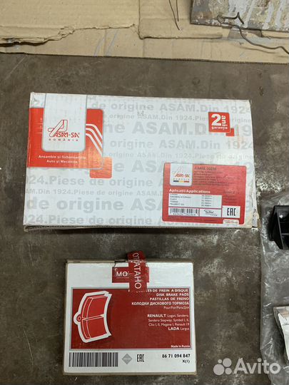 Тормозные колодки Renault