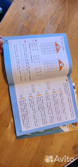 Рабочая тетрадь 1 и 2 часть Моро и Волкова 2 класс