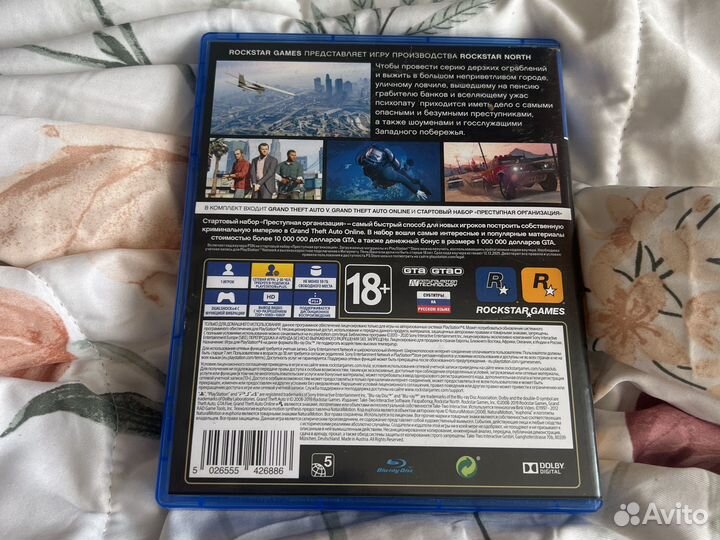 Игра для приставки ps4