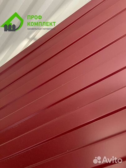 Профнастил