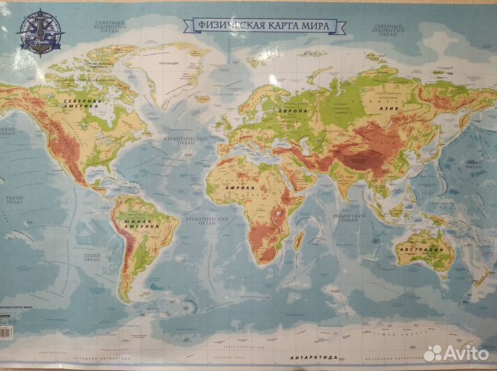 Физическая карта мира