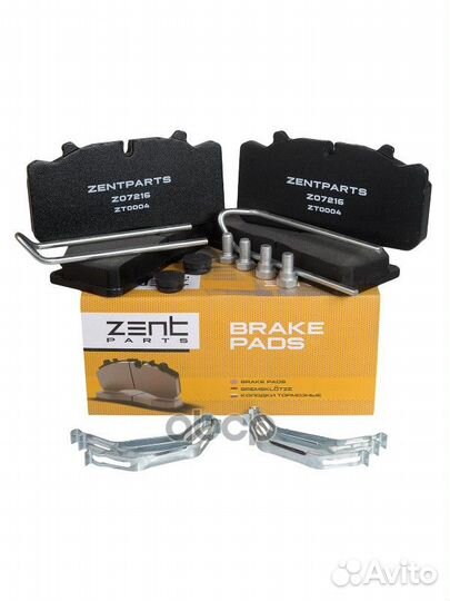 Z07216 колодки дисковые с р/к 29088 175.6x82.5