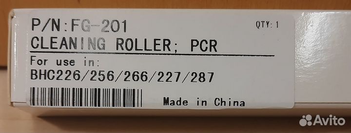 Ролики очистки P/З Konica Minolta bizhub C227 C287