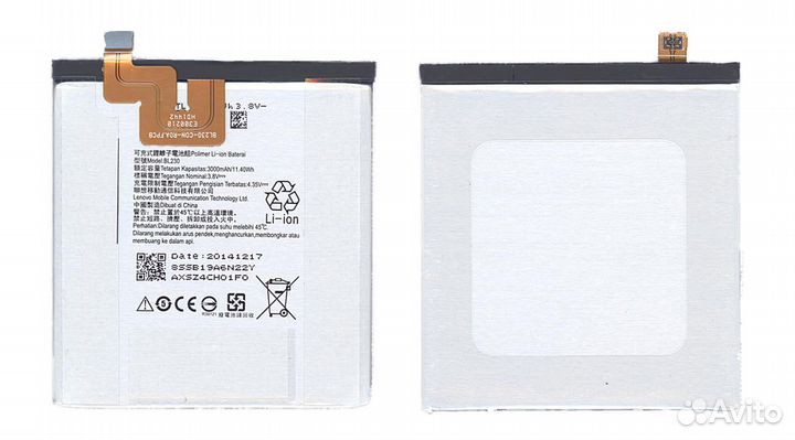 BL230 Lenovo Vibe Z2