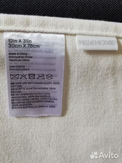 Органайзеры H&M на детскую кроватку