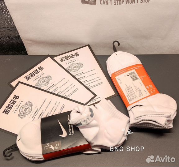 Короткие носки Nike Perfomance cotton оригинал