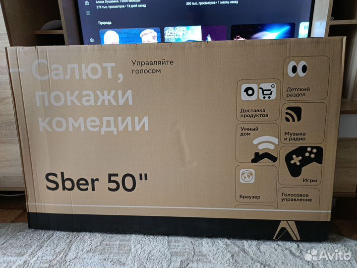 Новый телевизор 4k Sber 50