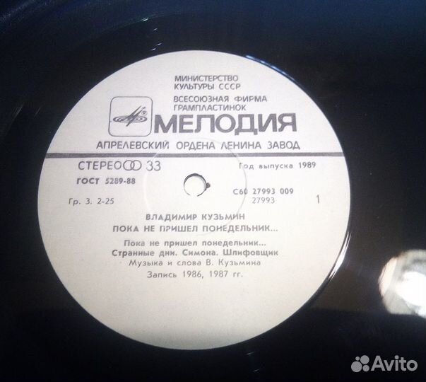 В. Кузьмин - 