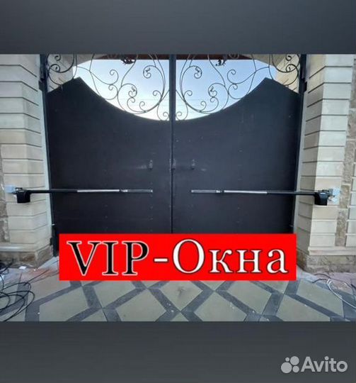 Автоматика для ворот