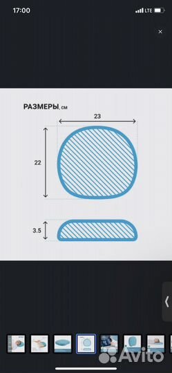Подушка ортопедическая trelax mimi