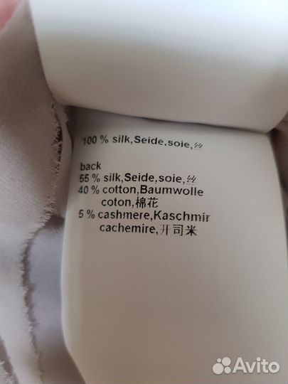 Платье Marc Cain