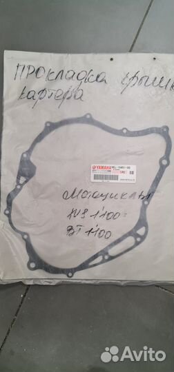 Прокладка крышки генератора yamaha 5EL-15451-00-00