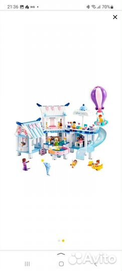 Lego sluban вилла с бассейном