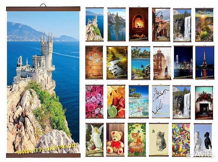 Настенный инфракрасный обогреватель 