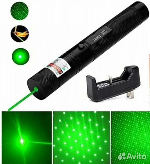 Лазерная указка / оптом
