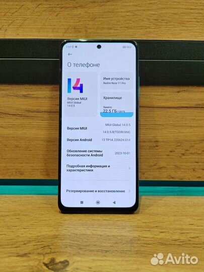 Xiaomi Redmi Note 11 Pro, 8/128 ГБ