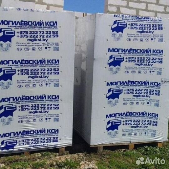 Газобетон / Газосиликат Беларусский д. Островцы