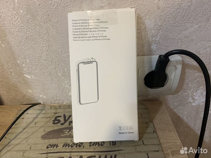 Чехол Magsafe для iPhone 12 Pro Max