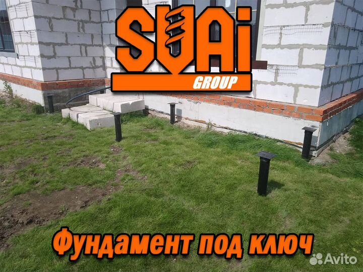 Сваи винтовые с монтажом