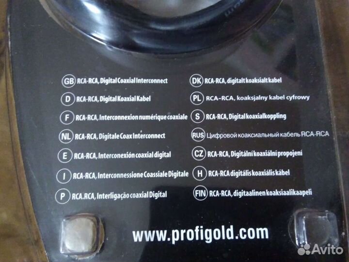 Profigold PGD-481 цифра 1м оригинал