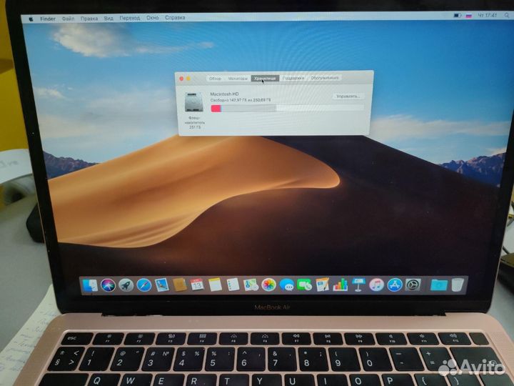 Ноутбук MacBook Air (Retina, 13-inch, 2019, 256GB