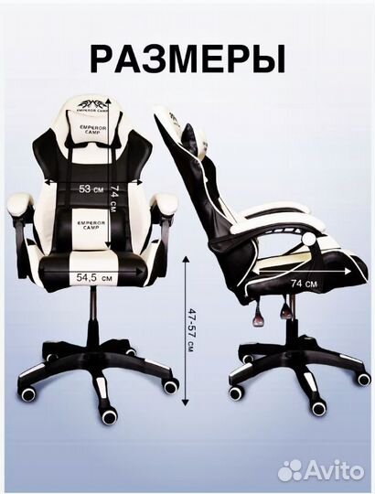 Геймерское кресло