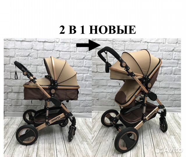 Детская коляска 2 в 1, новые