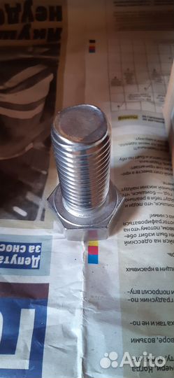 Болты из нержавейки M24 50 A2