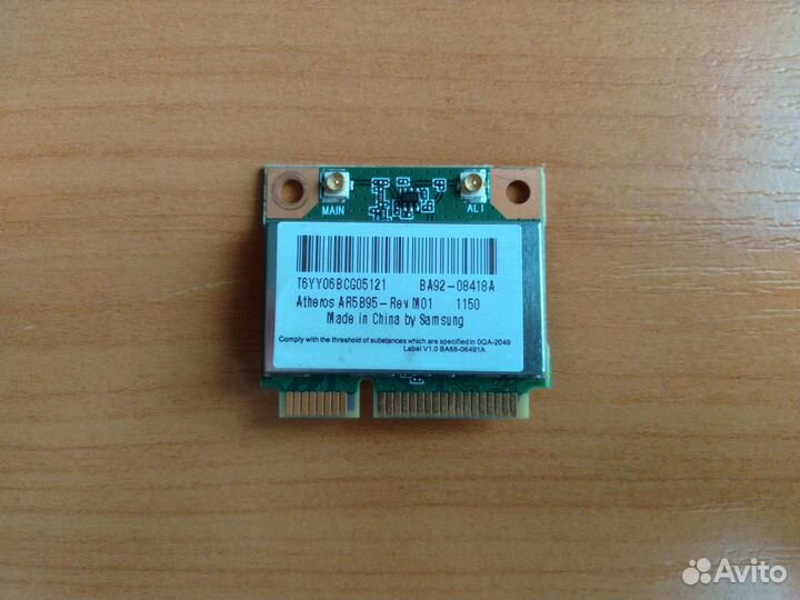 Wi-Fi / Bluetooth адаптеры для ноутбука