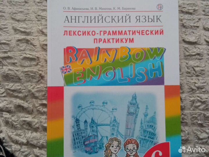 Учебники, тетради 6 класс, новые