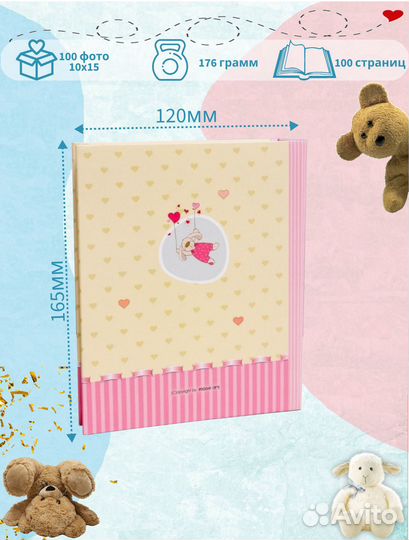 Фотоальбом новый