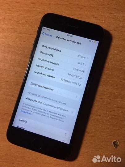 iPhone SE (2020), 64 ГБ