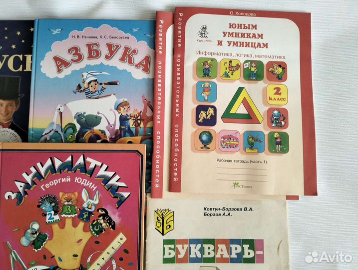 Книги для дошкольников