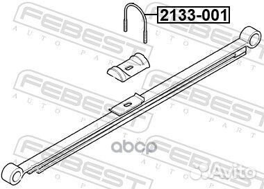 Болт задней рессоры зад прав/лев 2133001