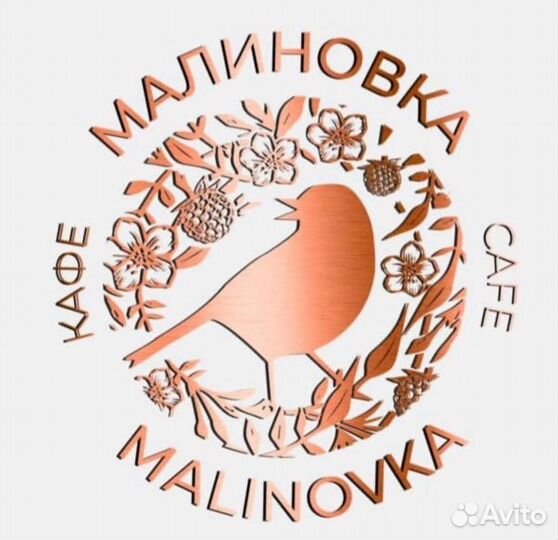 Повар универсал/ хц / Бригадир хц/ гц РФ