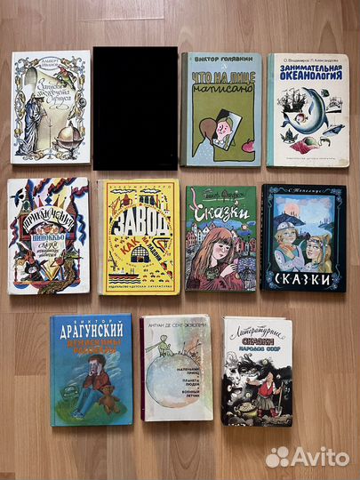 Старые детские книги 1
