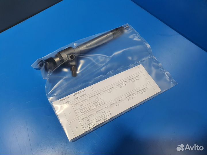 Форсунка дизель Джампер Ситроен A2C59517051 E5