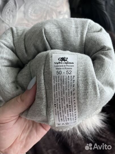 Шапка зимняя детская