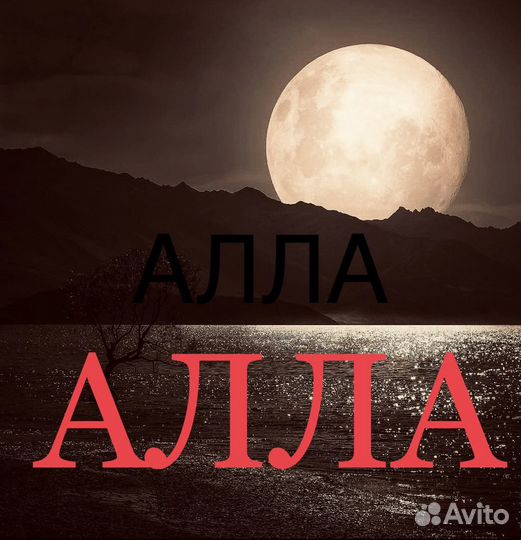 Бальзамирования Катафалк