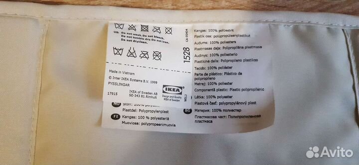 Икеа, органайзер, хранение, в детскую, в гадероб