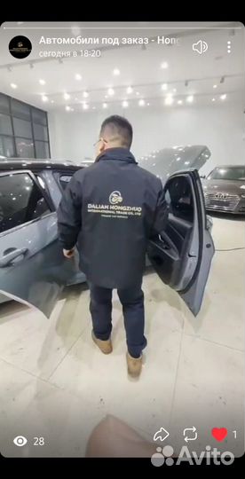 Привоз авто из Китая, подбор, покупка