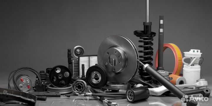 Запчасти для вашего автомобиля на заказ