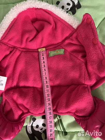 Куртка для собак мелких пород