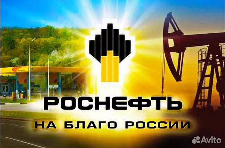 Оператор-заправщик азк 