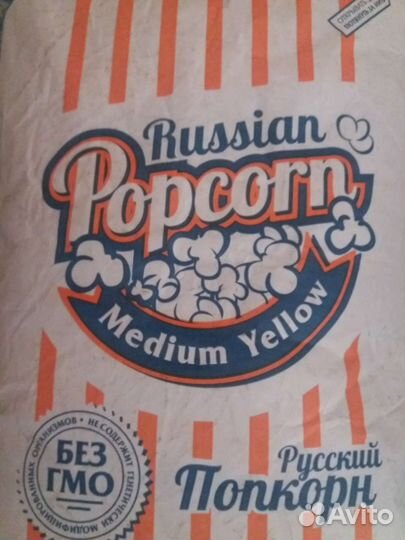 Кукуруза для попкорна