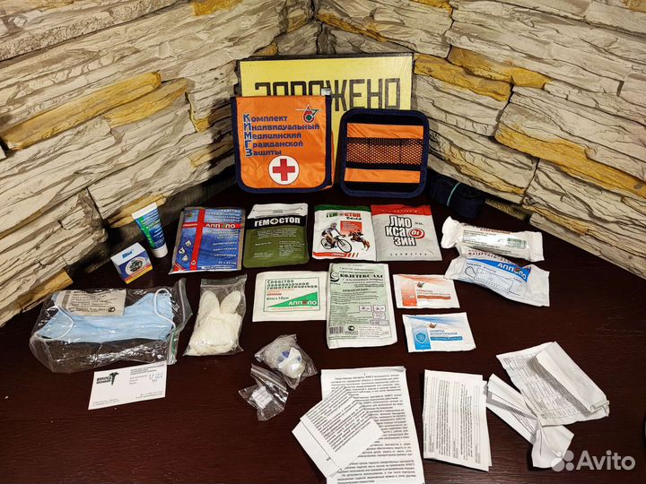 Учебные кимгз