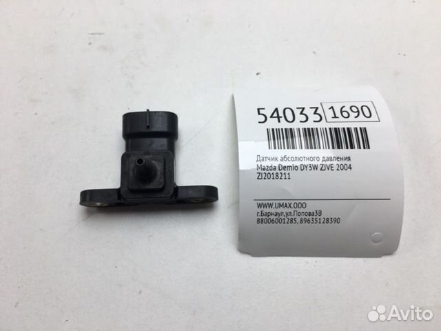 Датчик абсолютного давления Mazda Demio DY3W zjve